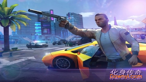 gangstar 4无限金币版 游戏截图