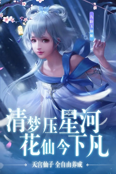 戮天之剑无限钻石版 游戏截图