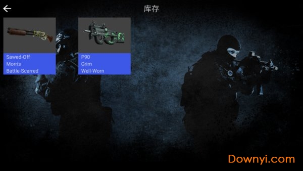 csgo开箱模拟器手机版无限金币 游戏截图