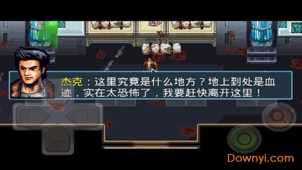 丧尸危机全城爆发无限金币版 游戏截图