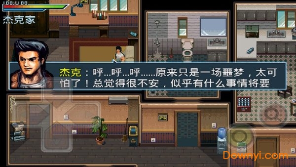 丧尸危机全城爆发无限金币版 游戏截图